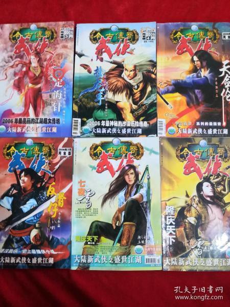 听说蒿稀绿紫阳毛尖能增强免疫力？原理是啥？